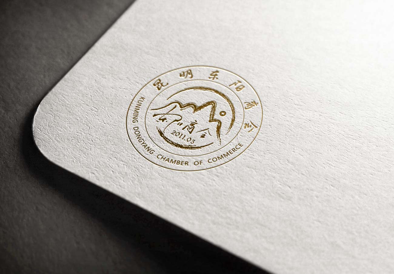 东阳商会字体LOGO设计_昆明LOGO设计