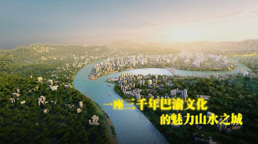 重庆西永三维宣传片_昆明三维宣传片制作