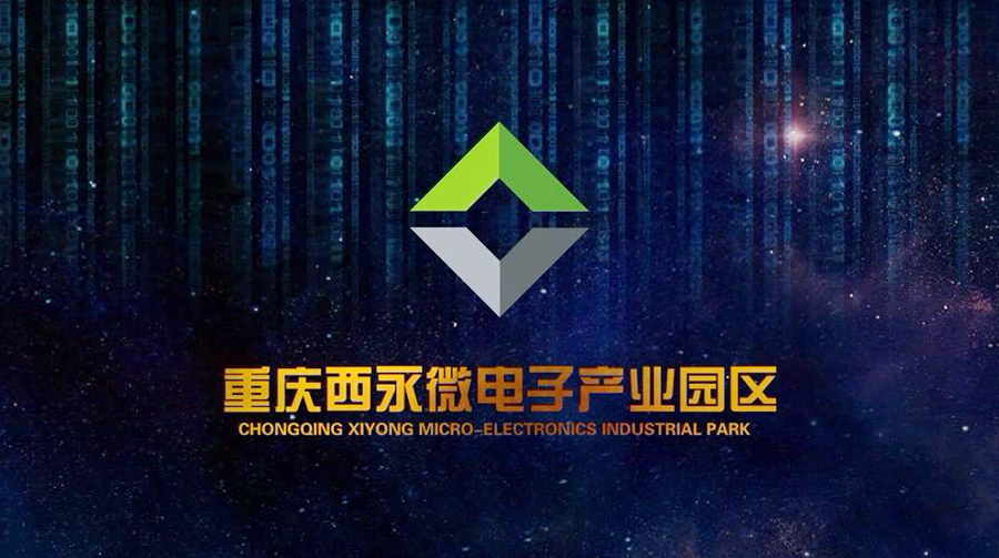 重庆西永三维宣传片_昆明三维宣传片制作