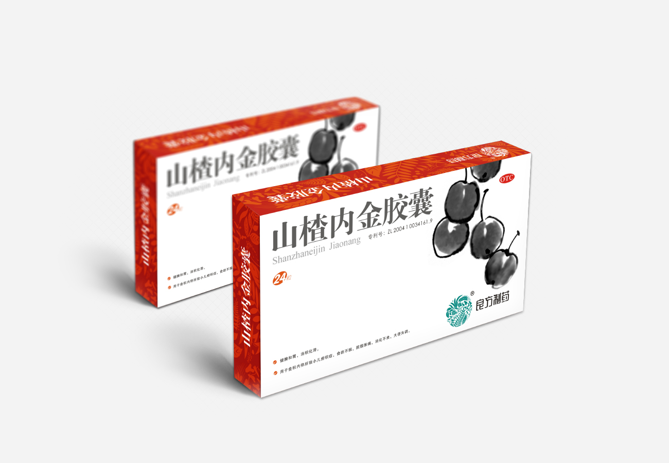 云南良方制药山楂内金胶囊包装设计_昆明药品包装设计