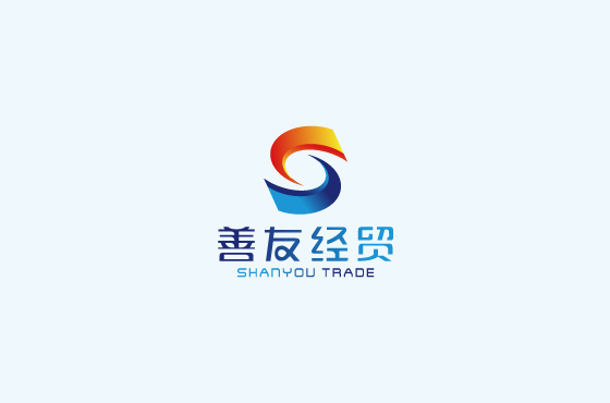 云南善友经贸有限公司LOGO设计