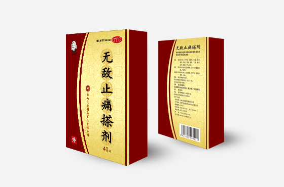 无敌止痛搽剂包装设计