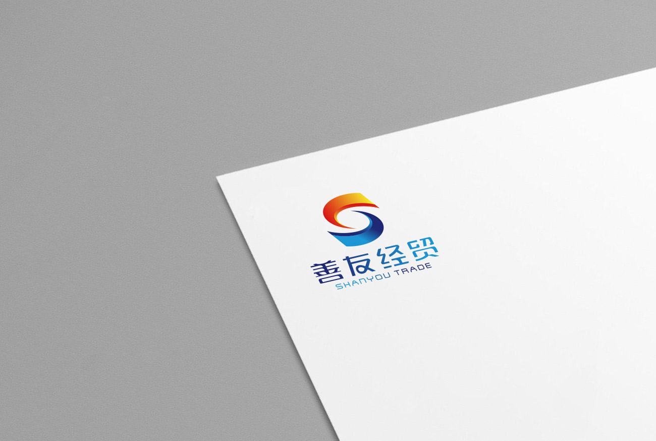 云南善友经贸有限公司LOGO设计_昆明LOGO设计